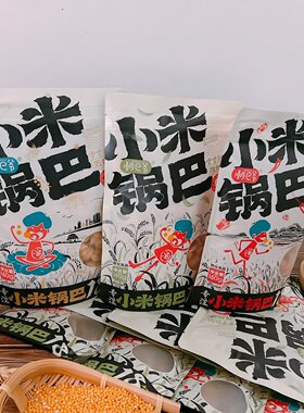 潮巴爷小米锅巴孜然麻辣香酥膨化