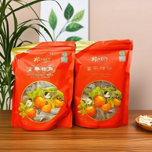 柿子红了正宗富平柿饼300g独立袋陕西特产老式吊箱柿子富平尖柿饼