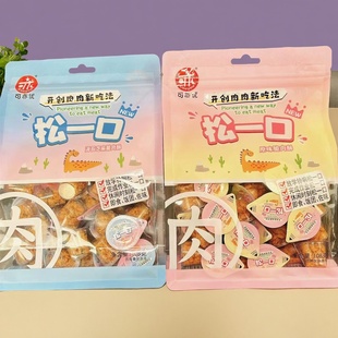 可亦优松一口脆肉酥肉松独立装猪肉松拌饭猪肉儿童健康休闲小零食