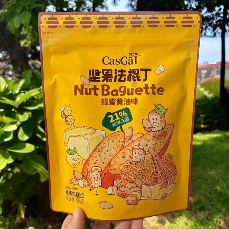 卡仕伽坚果法棍丁酥脆焦香蜂蜜