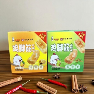 辣媳妇鸡脚筋重庆老字号山椒脆笋即食休闲解馋网红小吃零食独立装