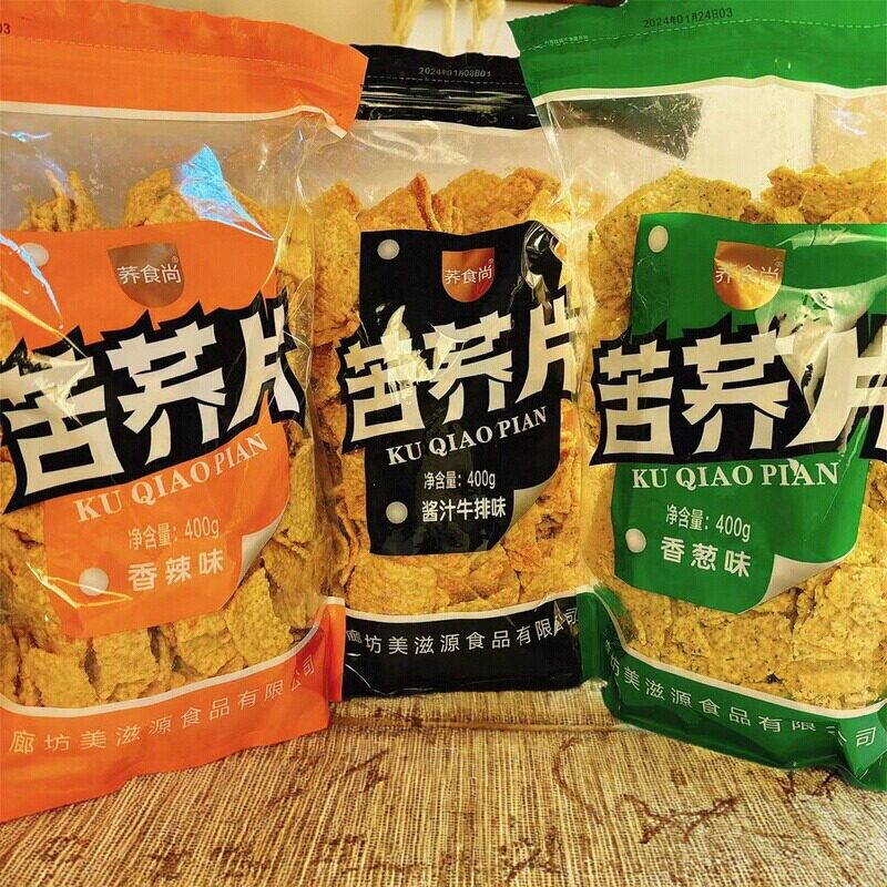 荞食尚苦荞片牛肉味香葱味