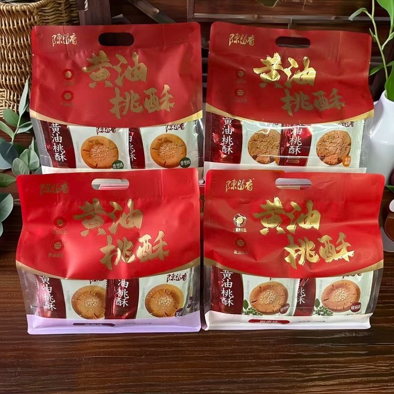 四川美食桃酥送礼抿嘴化椒麻香葱留香甜味核桃酥特产小吃零食糕点,零食/坚果/特产,桃酥/核桃酥,淘宝优惠券,粉丝福利购,淘宝优惠卷