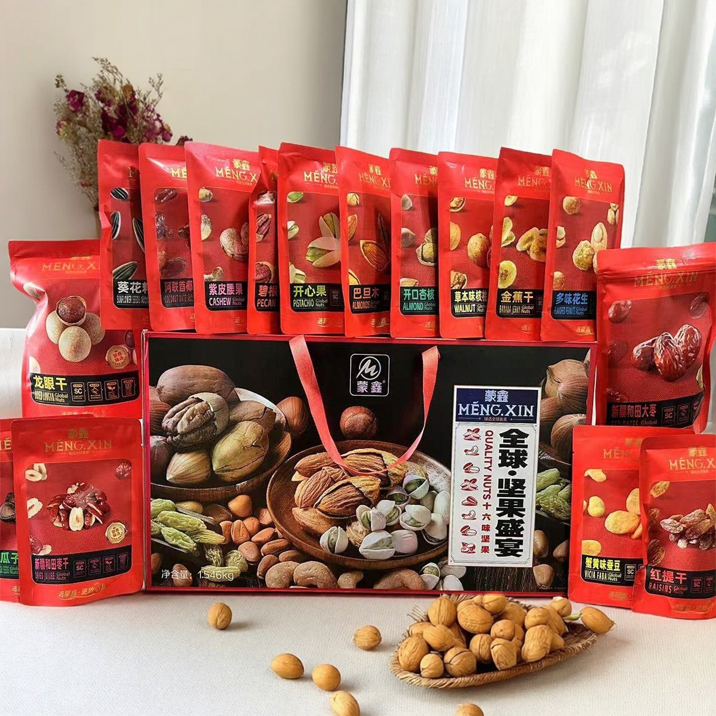 蒙鑫全球坚果盛宴16味坚果礼盒1.546kg坚果果干春节福利团购礼盒,零食/坚果/特产,坚果礼盒,淘宝优惠券,粉丝福利购,淘宝优惠卷
