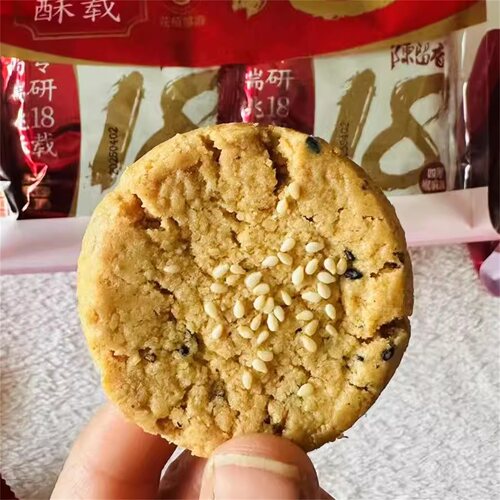 四川椒麻香葱味核桃酥