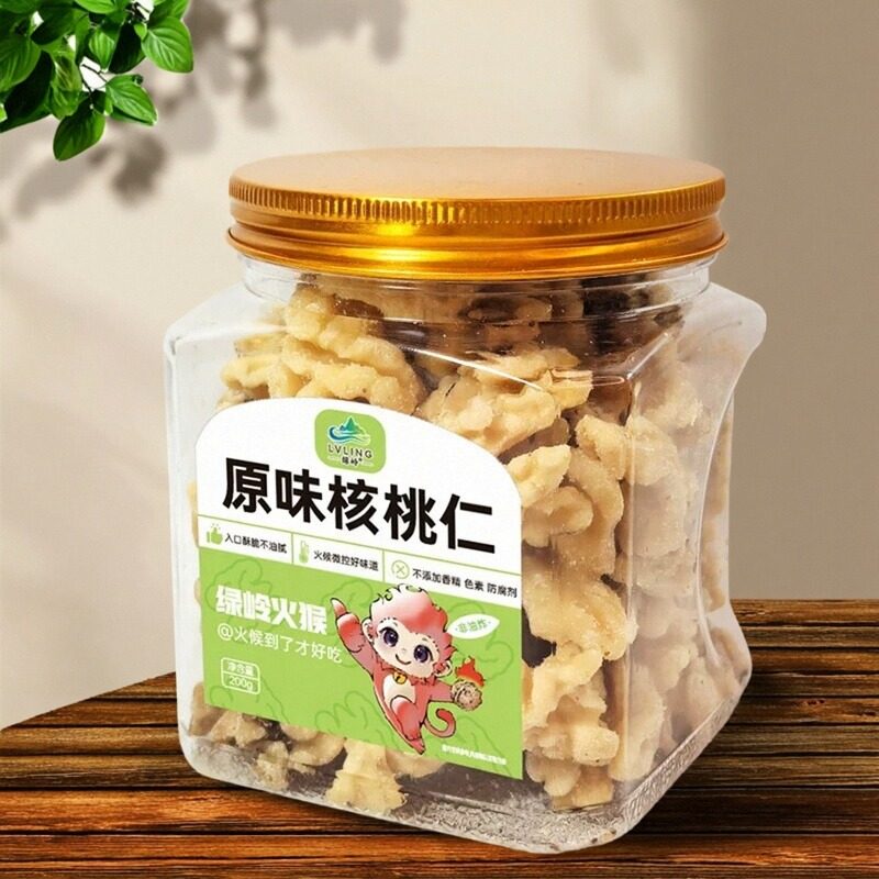 绿岭去皮核桃仁火猴原味脱衣