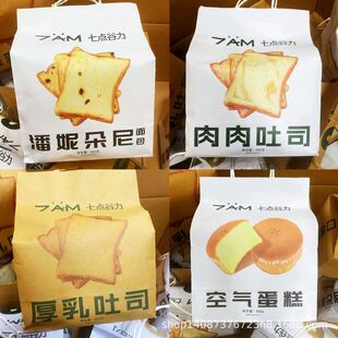 七点谷力肉肉厚乳吐司空气蛋糕潘妮朵尼面包早餐下午茶点心小零食