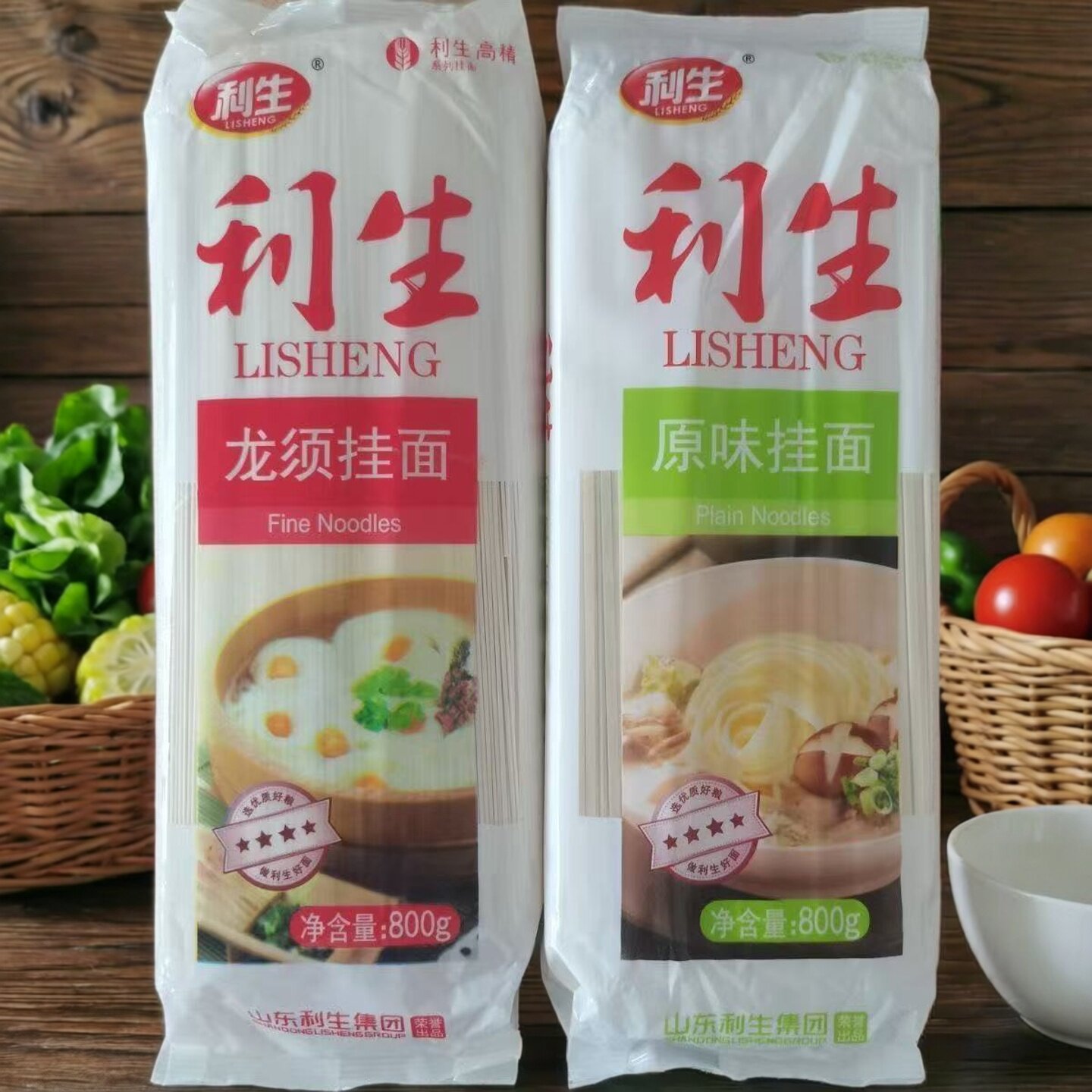 利生高精原味龙须挂面800g速食