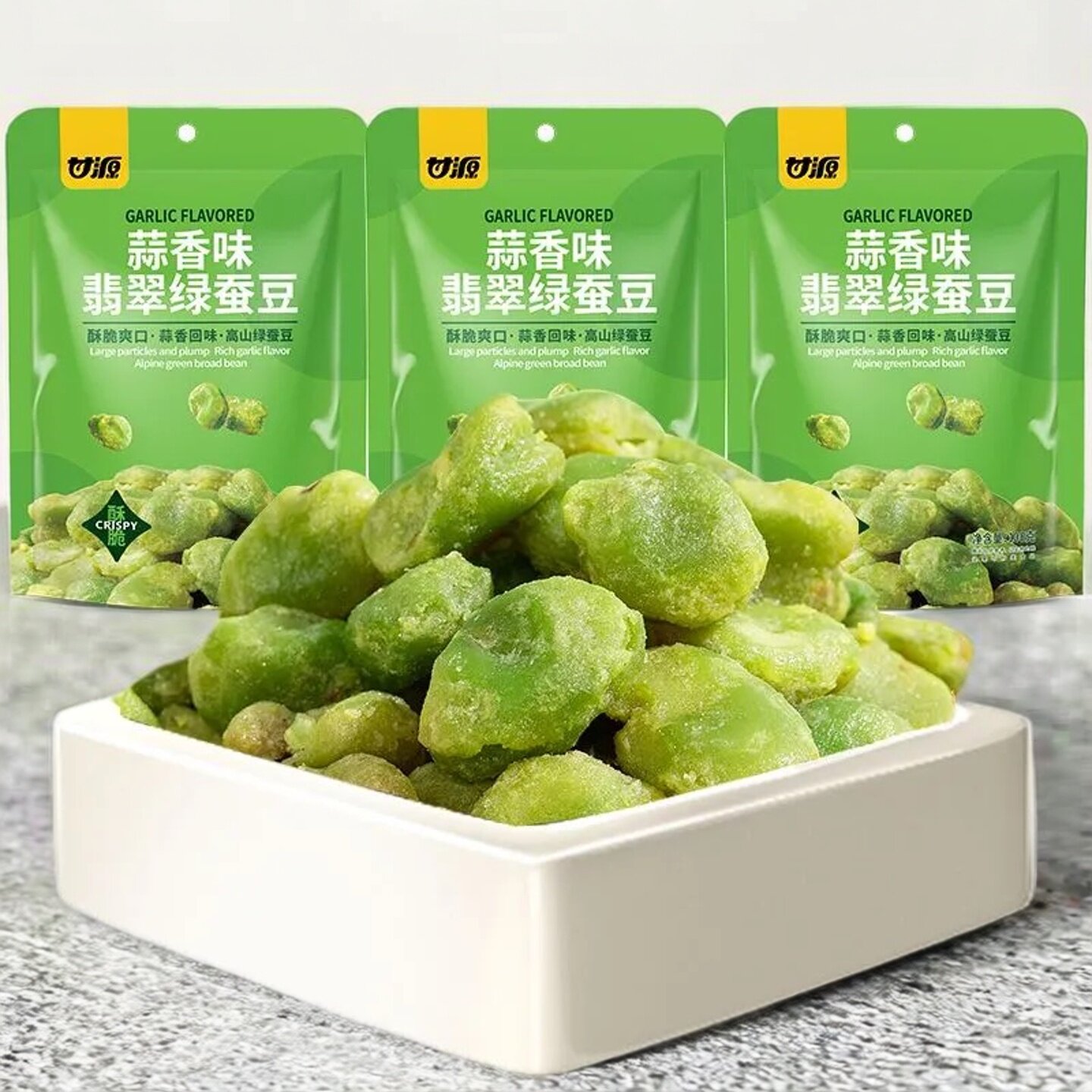 甘源黑金蒜香菜味无壳翡翠豆