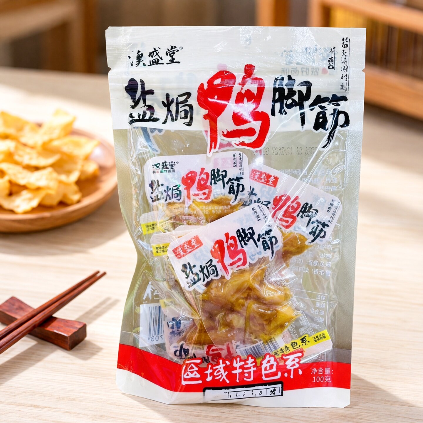 汉盛堂盐焗鸭脚筋100g网红零食