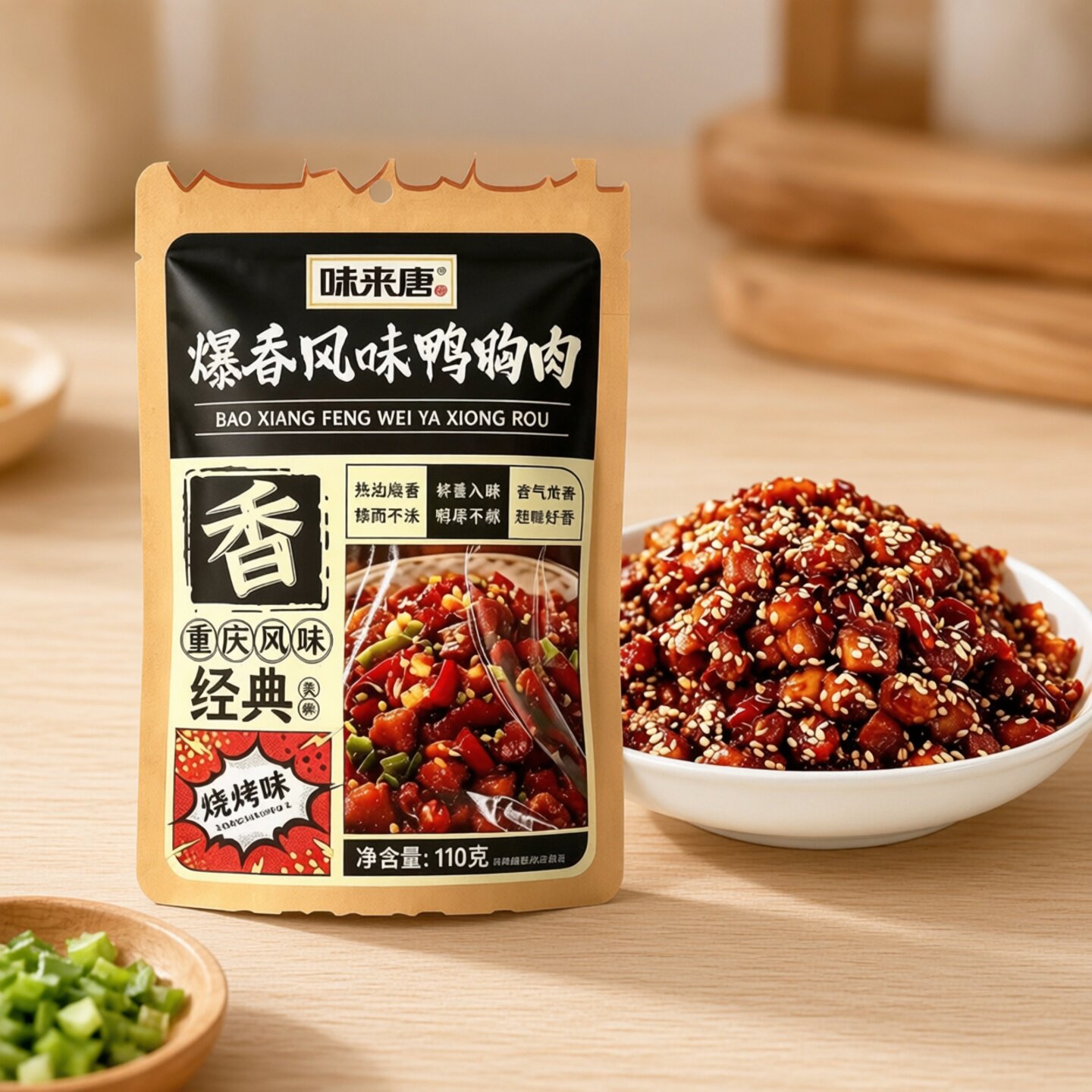 味来唐重庆麻辣鸭肉辣条110g零食