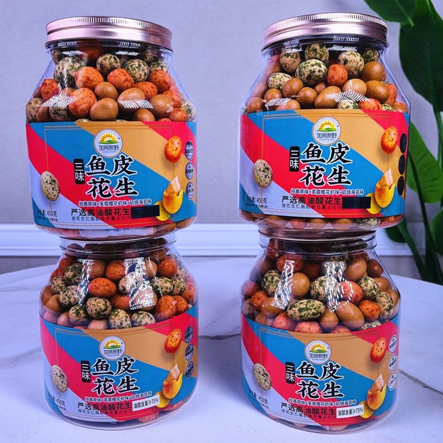 三味鱼皮花生海苔原味花生仁脆皮