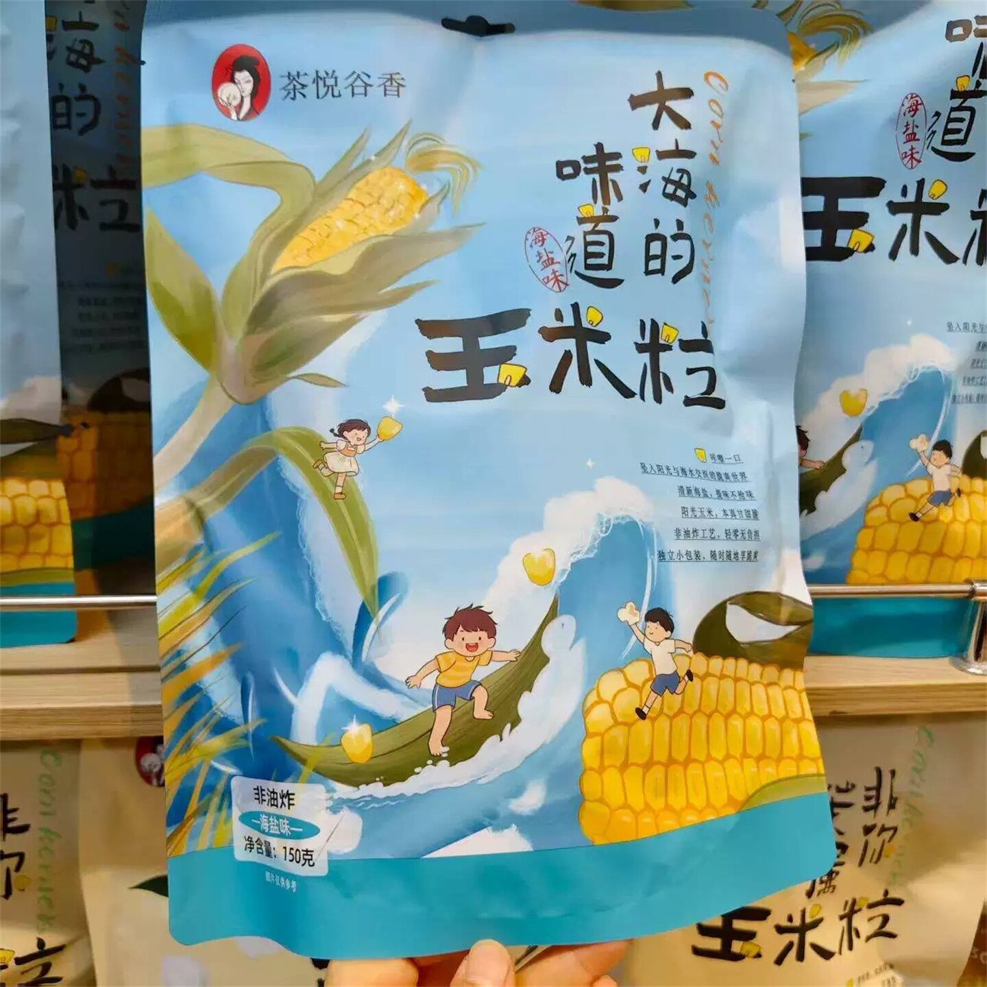 茶悦谷香玉米粒海盐味茉莉清茶味图片