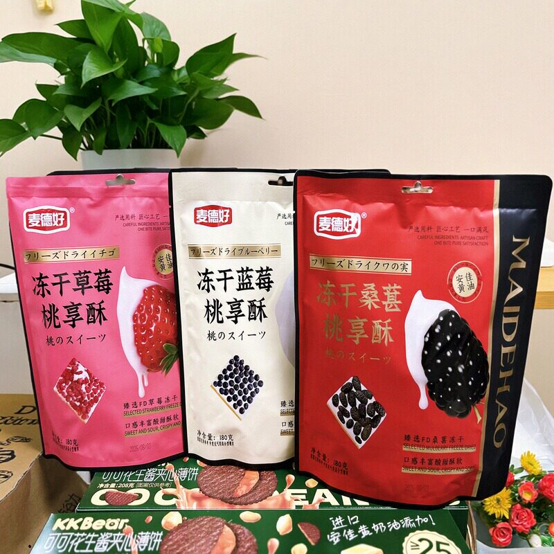 麦德好冻干草莓桃享酥蓝莓桑葚