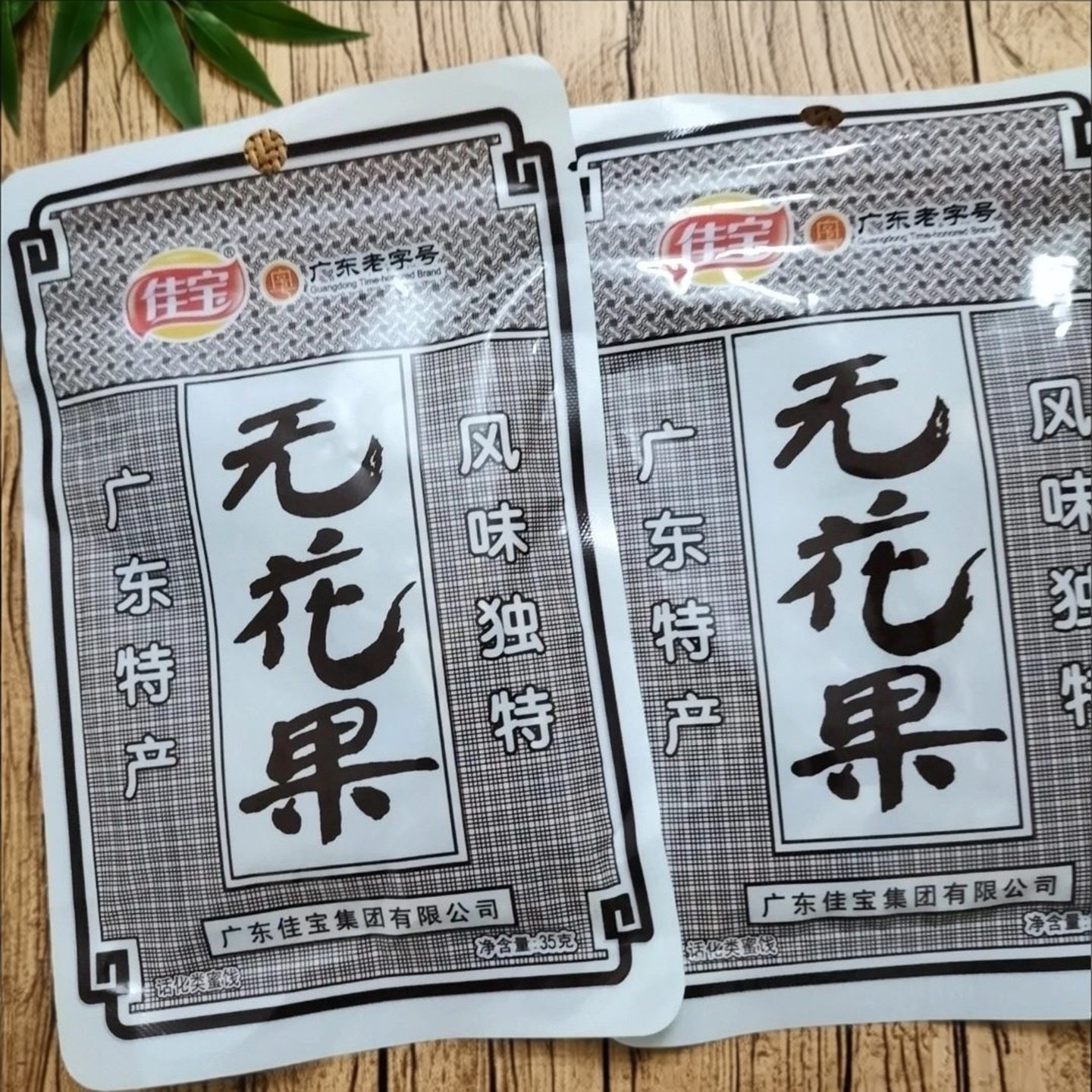 佳宝无花果丝35g木瓜丝无花果干蜜饯果脯8090后童年怀旧休闲零食