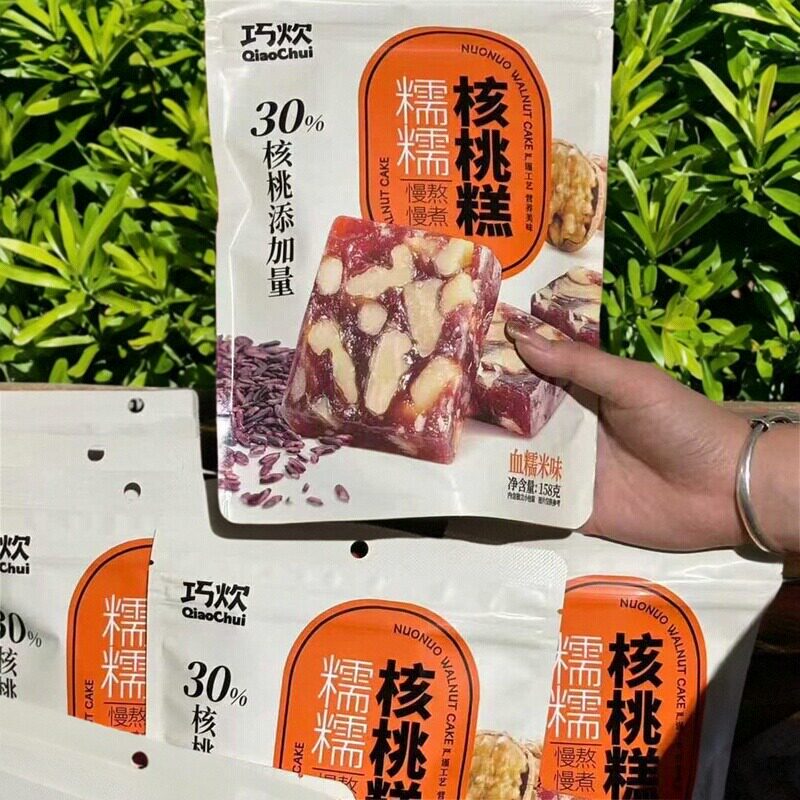 巧炊糯糯核桃糕黑芝麻血糯米味