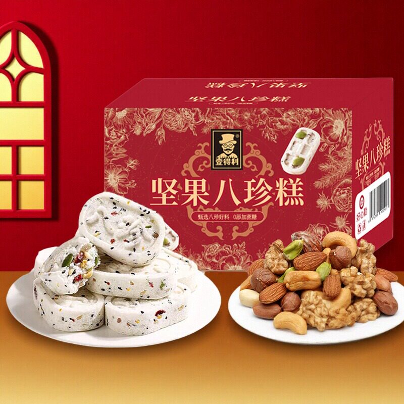简装系列坚果茯苓代餐粗粮休闲