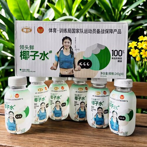 椰谷鲜椰子水245g*8瓶吴艳妮代言