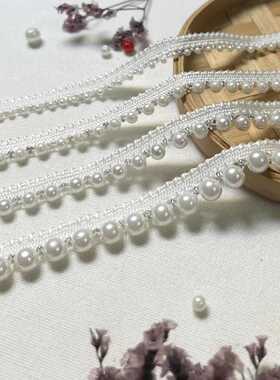 小香风单边仿珍珠花边手工diy配件服装衣领辅料白色窗帘钉珠织带