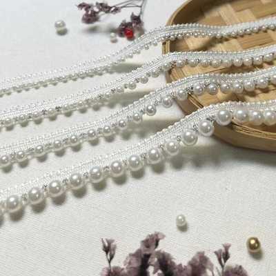 手工白色小香风仿珍珠花边
