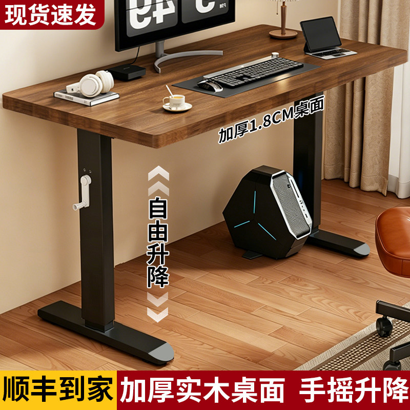 可移动可升降台式电脑桌升降书桌家用工作台学生写字桌卧室学习桌