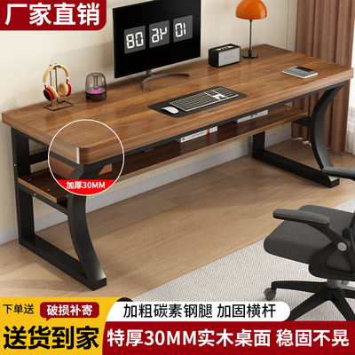 实木简易电脑桌小户型家用办公