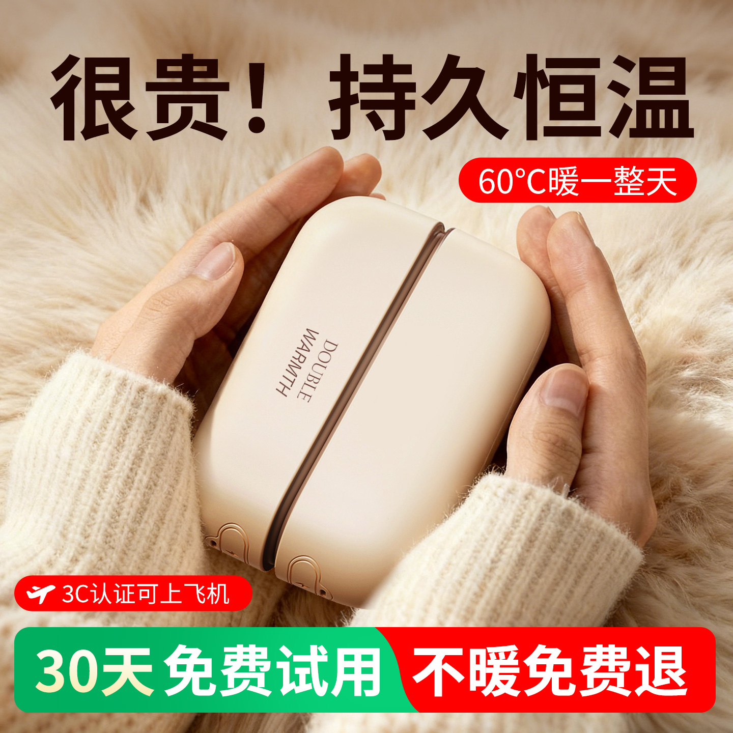 2025新款磁吸暖手宝充电款分体式