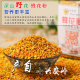 小兴安岭蜂花粉百花粉杂花粉蜂场直发食用级庆安特产 野山花粉