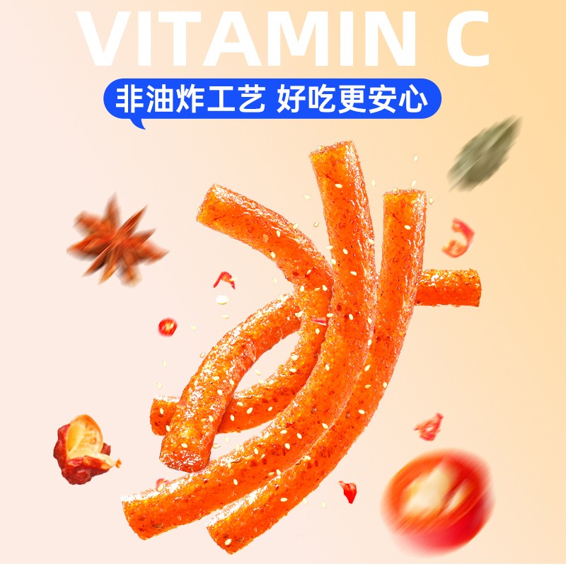 麻辣走起【10包】维C麻辣条麻辣零食湖南特产休闲解馋小吃美味方