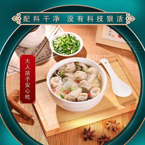 D小金鱼鲜肉馄饨夜宵上汤小云饨鲜猪肉速冻202g*10袋约18个左右
