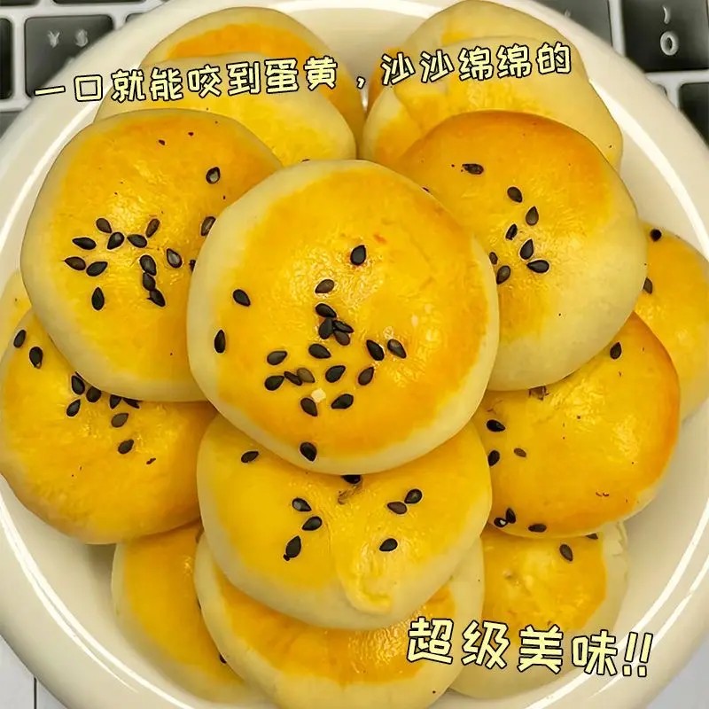 【整箱35枚】蛋黄酥早餐面包雪媚娘蛋糕点心零食夜宵甜品迷你蛋黄