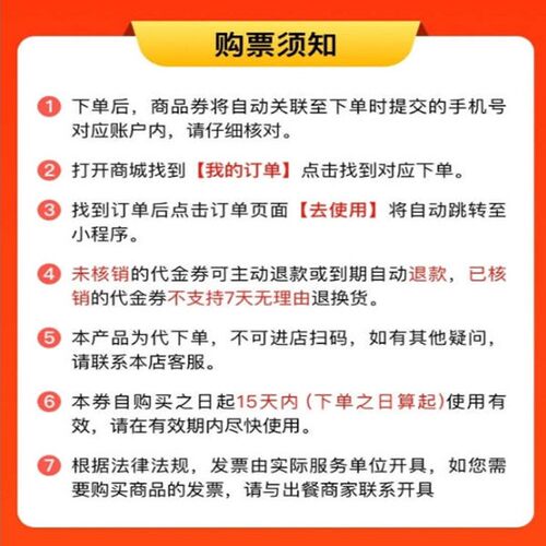 【代下单】塔斯汀香辣鸡腿中国汉堡2个