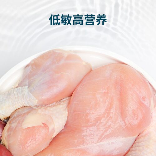 【专属试吃】鲜朗全价犬用主食罐170g*1罐+犬主食餐包50g*2包