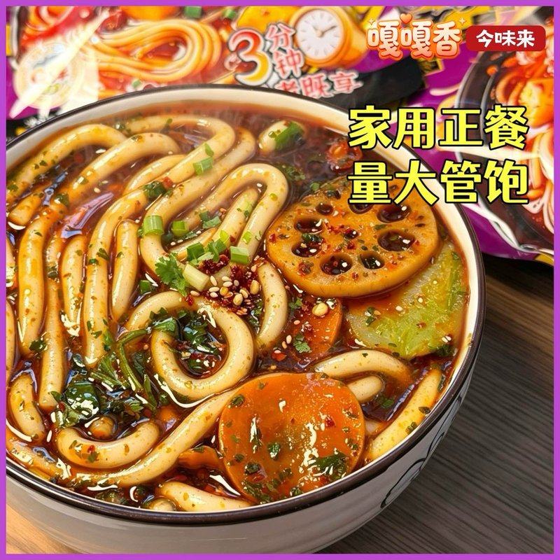 【试吃一袋】砂锅土豆粉袋装3分钟速食宿舍夜宵解馋方便美食图片