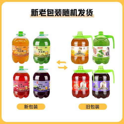 西域新疆直发卡瓦斯蜂蜜谷物/红石榴卡瓦斯饮料（发酵型）1.5L