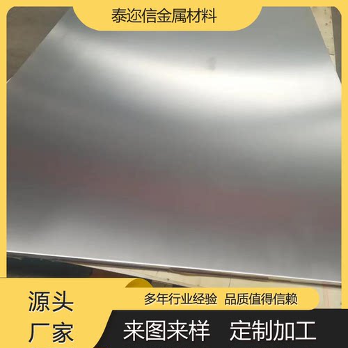 钛板非标加工定制TC4钛合金板 TA1 TA2纯钛板材 规格齐全