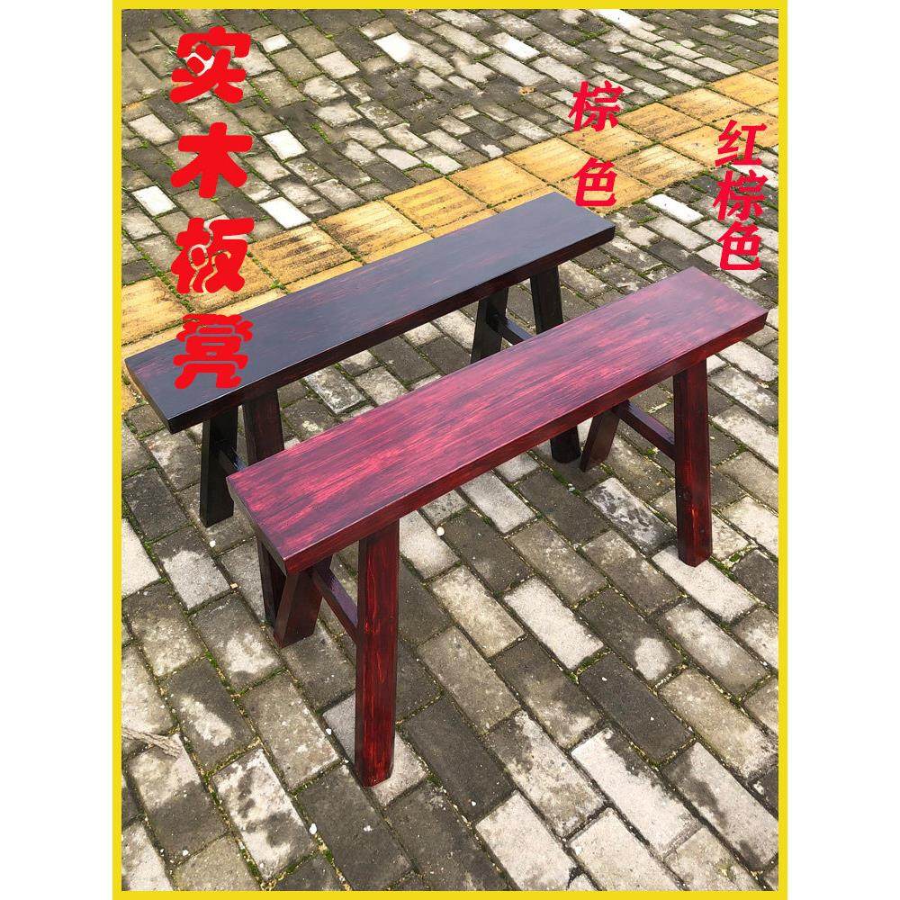 家用长板凳配八仙桌长凳饭店面馆中式老式简约火锅凳子长条凳实木,住宅家具,其它凳子,淘宝优惠券,粉丝福利购,淘宝优惠卷
