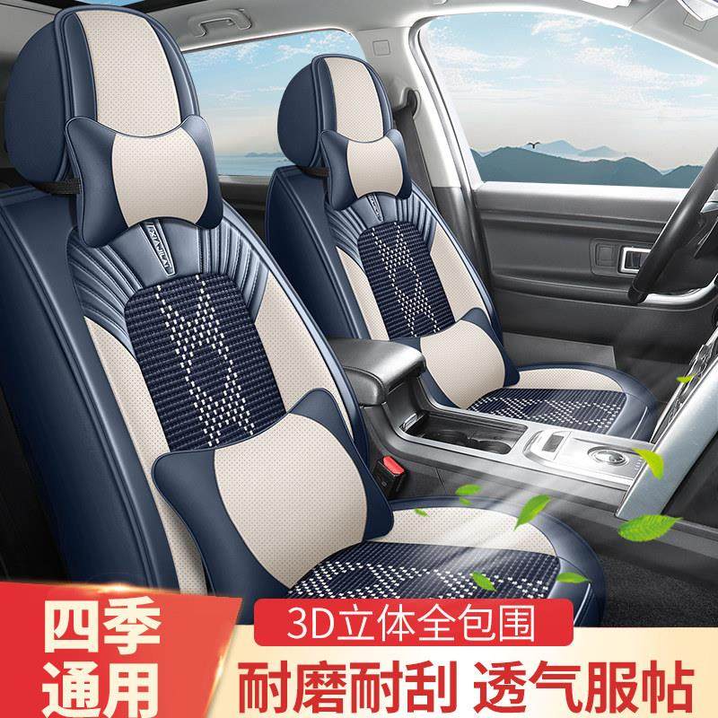 夏季新款汽车坐垫透气冰丝凉感机编全包围座套纳帕皮打孔四季通用,汽车用品/电子/清洗/改装,通用座套/座垫,淘宝优惠券,粉丝福利购,淘宝优惠卷