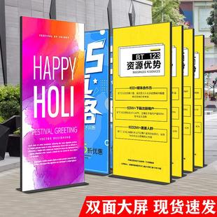丽屏展架80x180立式落地式易拉宝展示架门型广告牌展示牌立屏丽萍