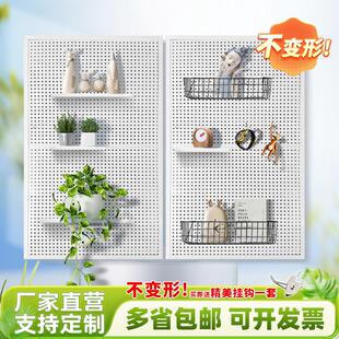 圆孔洞洞板置物架宿舍壁挂式墙上磁吸式五金工具挂墙板铁艺冲孔板