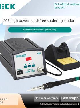 QUICK快克205数显无铅焊台高频大功率150w恒温智能拆焊台维修烙铁