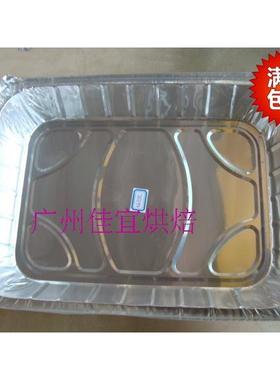 56800锡纸烧烤盘/烘焙烤箱铝箔盘/自助餐锡纸盘/食物铝箔盘10个