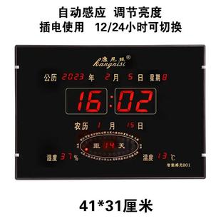 万年历数码 2024年新款 电子挂钟led大小客厅家用卧室壁挂数字日历