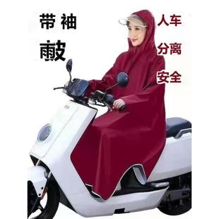 雨衣电动车大帽檐电瓶车雨披单人男女自行车加厚雨衣防雨加大 带袖