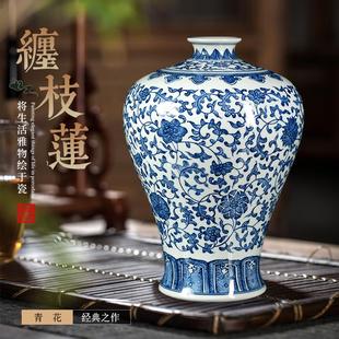 装 景德镇高端陶瓷仿古手绘青花瓶家居客厅书房博古架新中式 饰摆件