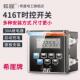 希崖升级款 KG416T微电脑时控开 关自动断电220V定时器