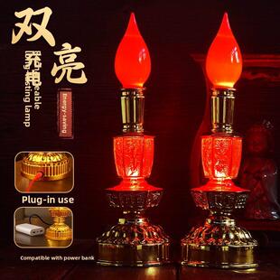 电烛台家用电烛台饰品可充电电池两用永亮灯座财神台灯佛祖前灯