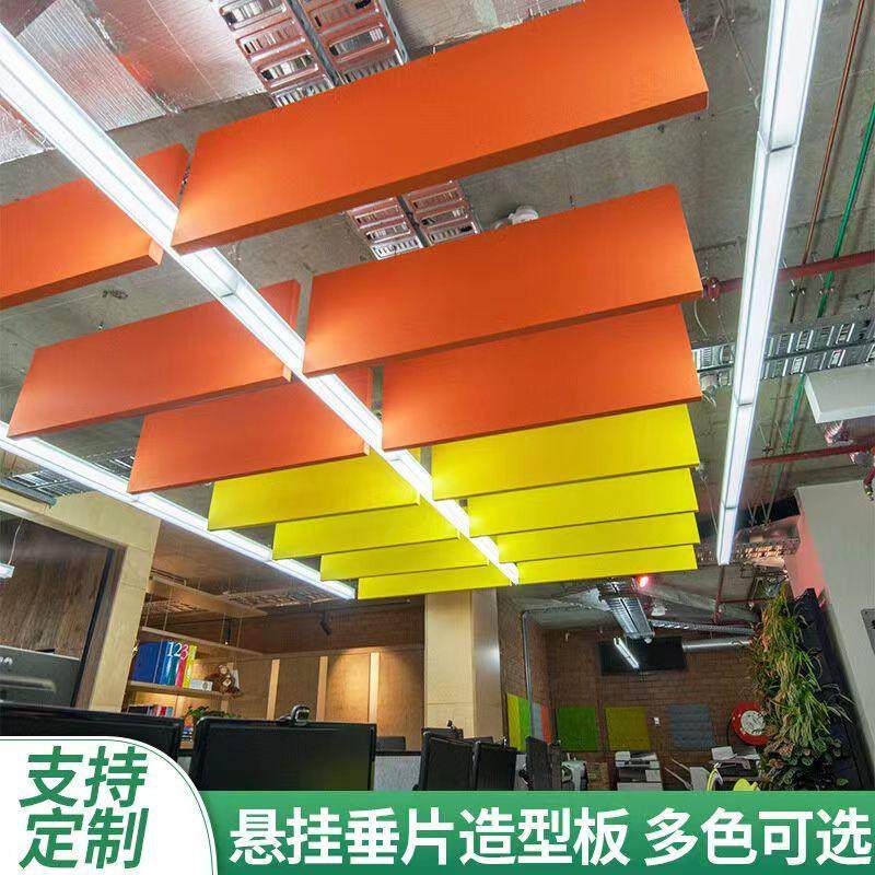 吸声体条形玻纤垂片仿木纹内嵌铝条吸音垂片学校体育馆空间吸声体