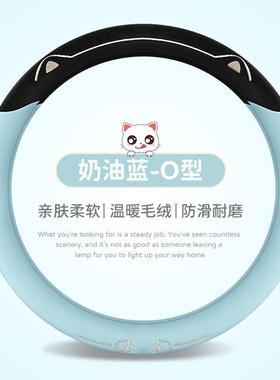 短毛绒金彭布丁2plus绿通观光车森地嘟嘟方向盘套电动四轮车把套