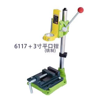 高精密度燕尾槽轨道可旋转90度打斜孔 电钻支架变台钻 迷你强6117